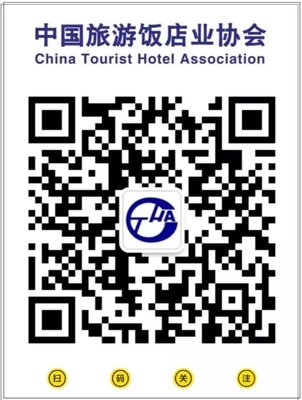 何強副總裁解析華住集團高端酒店餐飲業(yè)務(wù)在2022年國內(nèi)旅游復(fù)蘇背景下的戰(zhàn)略布局