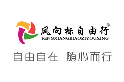 關(guān)于我們 專注國內(nèi)旅游，伴您暢游中華大地