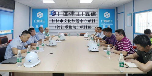 黃鼎龍深入桂林文化旅游中心漓江歌劇院項(xiàng)目調(diào)研，指導(dǎo)國(guó)內(nèi)旅游業(yè)務(wù)發(fā)展
