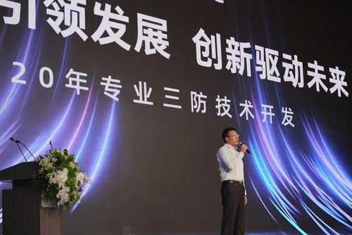 2023海信通信客戶大會 二十載匠心鑄就三防技術(shù)，多款新品重磅上市